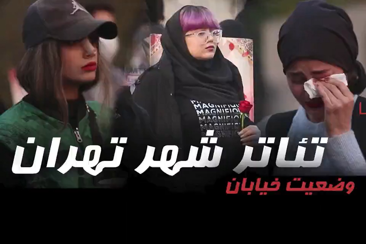 فیلم| وضعیت خیابان تئاتر شهر تهران | دیلی فوتبال