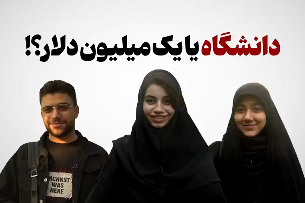 فیلم| دانشگاه یا یک میلیون دلار؟ | دیلی فوتبال