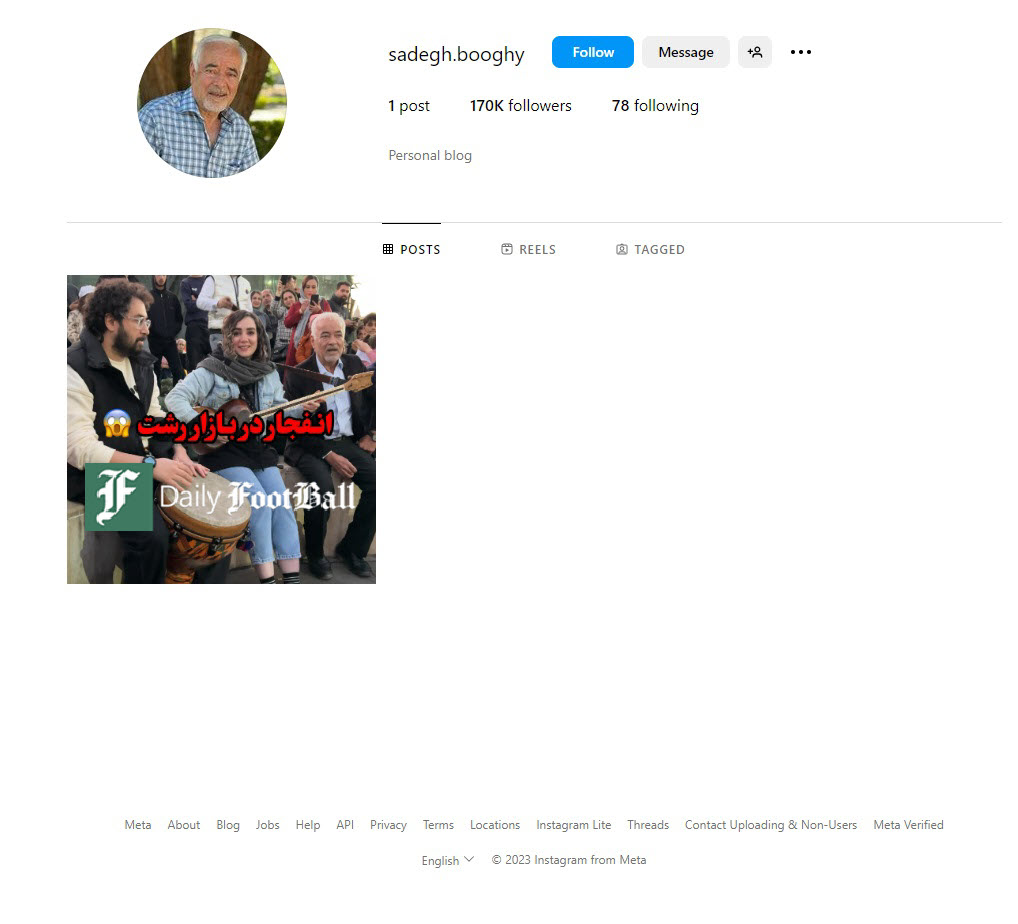 عکس| پیج اینستاگرام صادق بوقی برگشت | دیلی فوتبال
