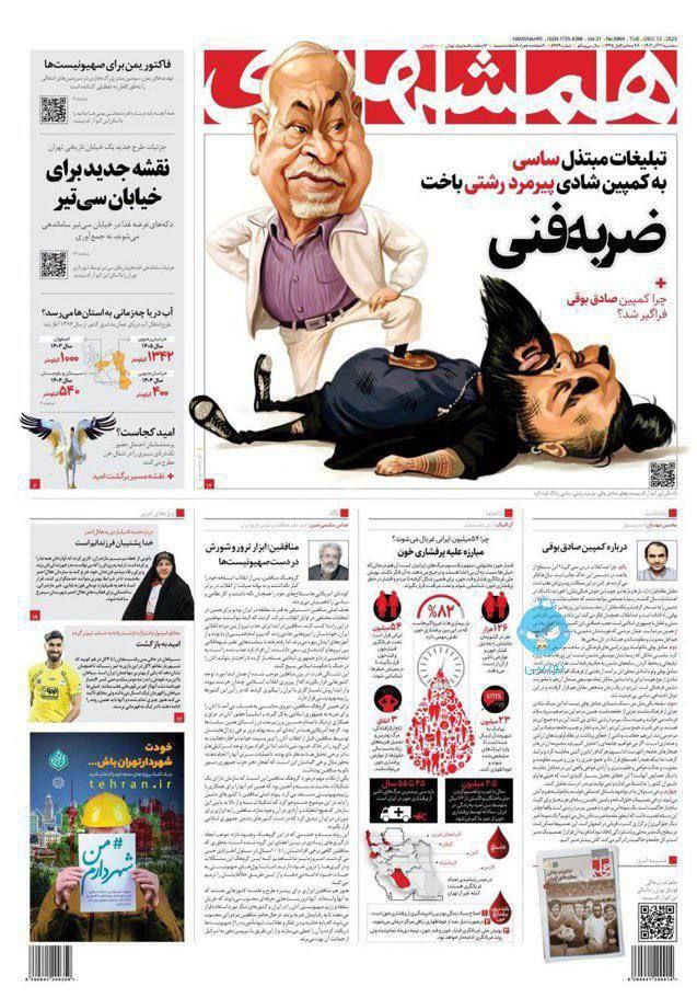 عکس| ضربه فنی ساسی مانکن توسط صادق بوقی | دیلی فوتبال