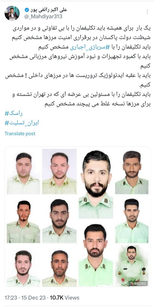 عکس| حمله تند رائفی پور به مسئولین بی عرضه | دیلی فوتبال