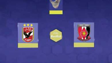 نتیجه بازی الاهلی و اوراوا رد در رده بندی جام باشگاه های جهان 2023 | دیلی فوتبال