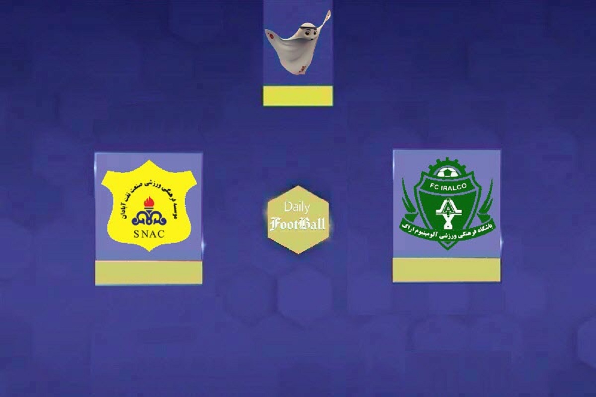 نتیجه بازی صنعت نفت آبان و آلومینیوم اراک در مرحله یک شانزدهم نهایی جام حذفی 1403 نتیجه بازی صنعت نفت آبان و آلومینیوم اراک در مرحله یک شانزدهم نهایی جام حذفی 1403 | دیلی فوتبال