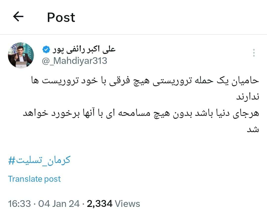 عکس| رائفی پور علی کریمی را تهدید کرد | دیلی فوتبال