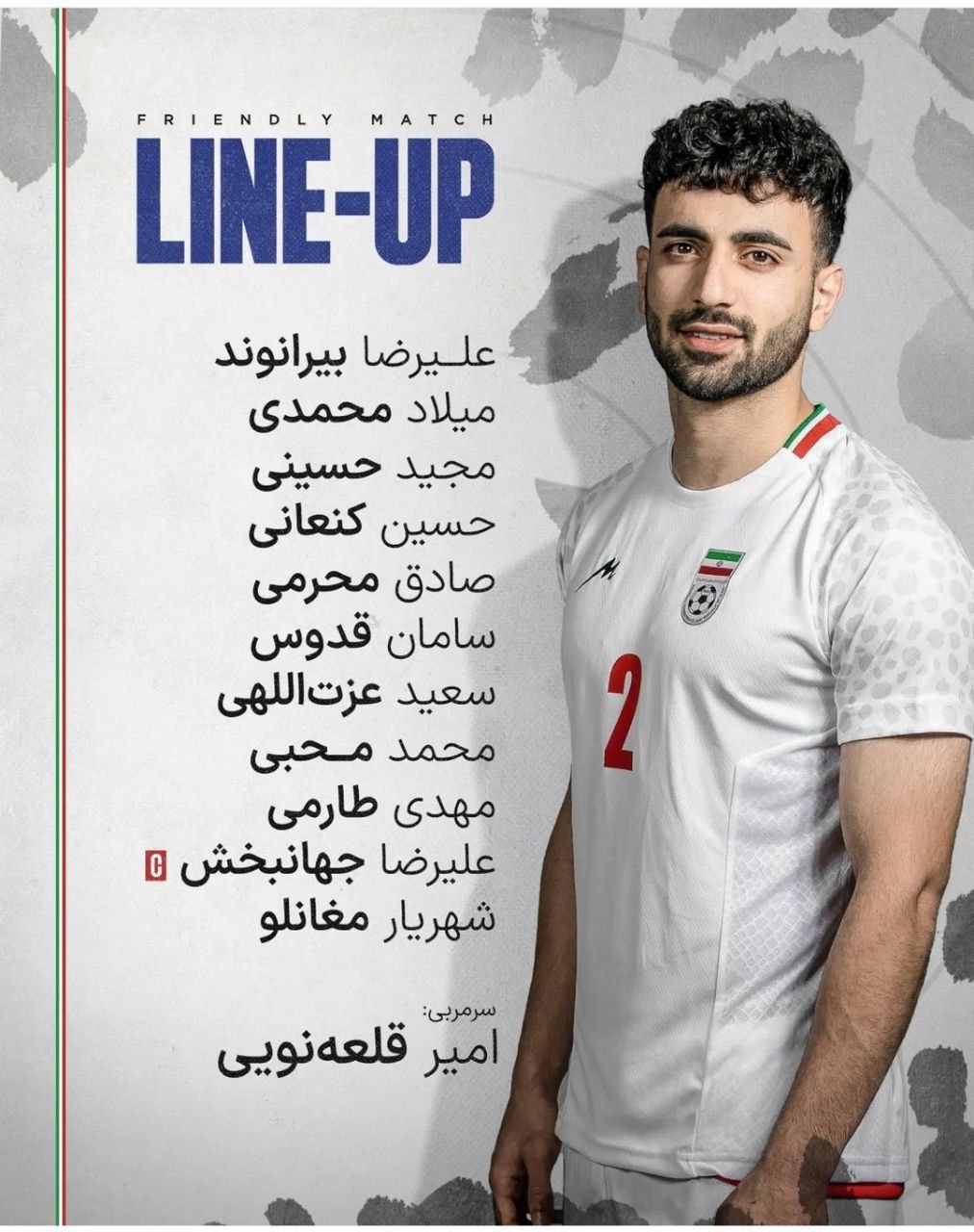 ترکیب ایران مقابل بورکینافاسو برای بازی امشب 15 دی 1402 | دیلی فوتبال