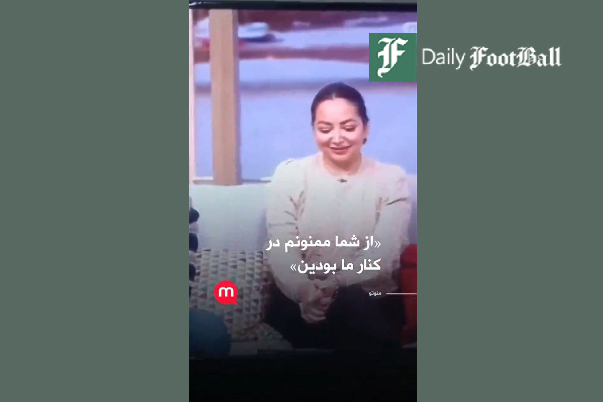 فیلم| گریه های بی امان مخاطب برای تعطیلی شبکه من و تو | دیلی فوتبال