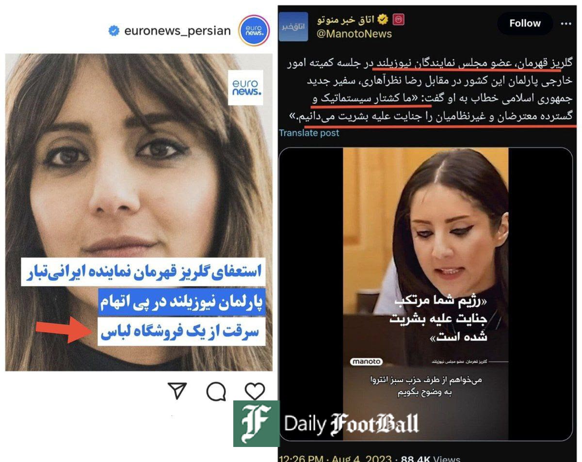 عکس| گلریز قهرمان؛ از نمایش عکس مهسا امینی در پارلمان نیوزیلند تا دزدی از فروشگاه لباس عکس| گلریز قهرمان؛ از نمایش عکس مهسا امینی در پارلمان نیوزیلند تا دزدی از فروشگاه لباس | دیلی فوتبال