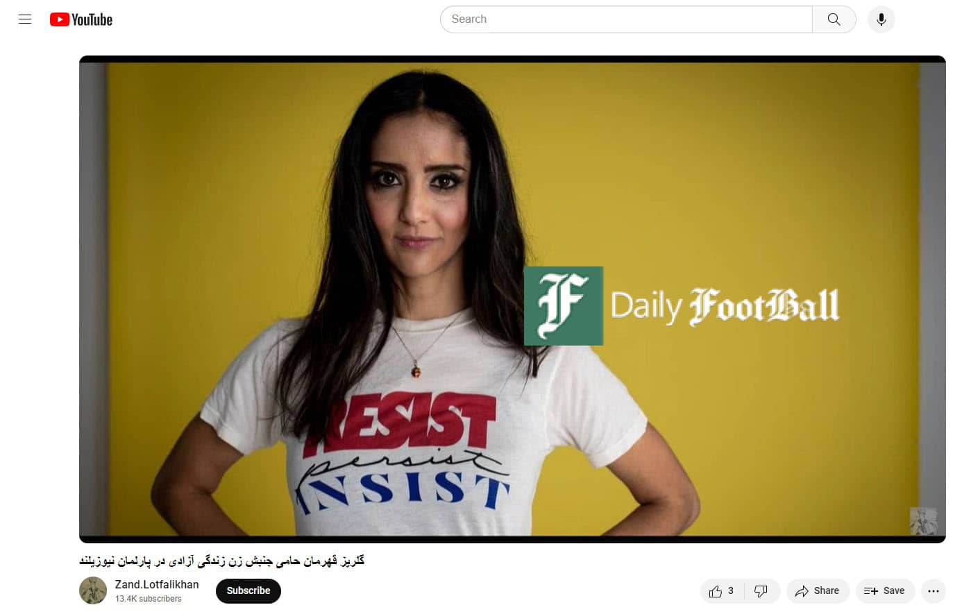 عکس| گلریز قهرمان؛ از نمایش عکس مهسا امینی در پارلمان نیوزیلند تا دزدی از فروشگاه لباس عکس| گلریز قهرمان؛ از نمایش عکس مهسا امینی در پارلمان نیوزیلند تا دزدی از فروشگاه لباس | دیلی فوتبال