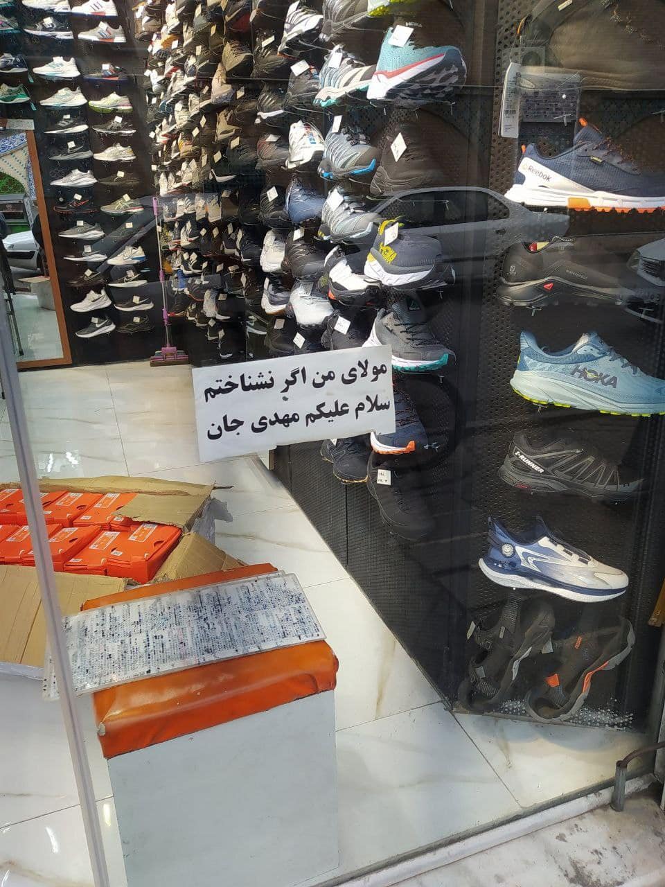 عکس| مردم دیگه از اسلام و جمهوری اسلامی زده شدن… | دیلی فوتبال