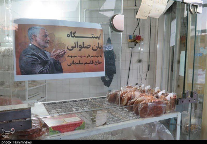 عکس| مردم دیگه از اسلام و جمهوری اسلامی زده شدن… | دیلی فوتبال