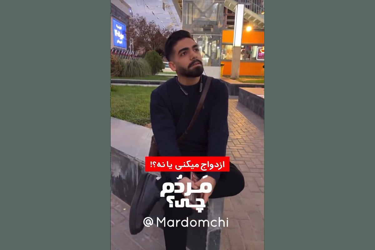 فیلم| با دختری که باکره نباشه ازدواج میکنی؟ | دیلی فوتبال