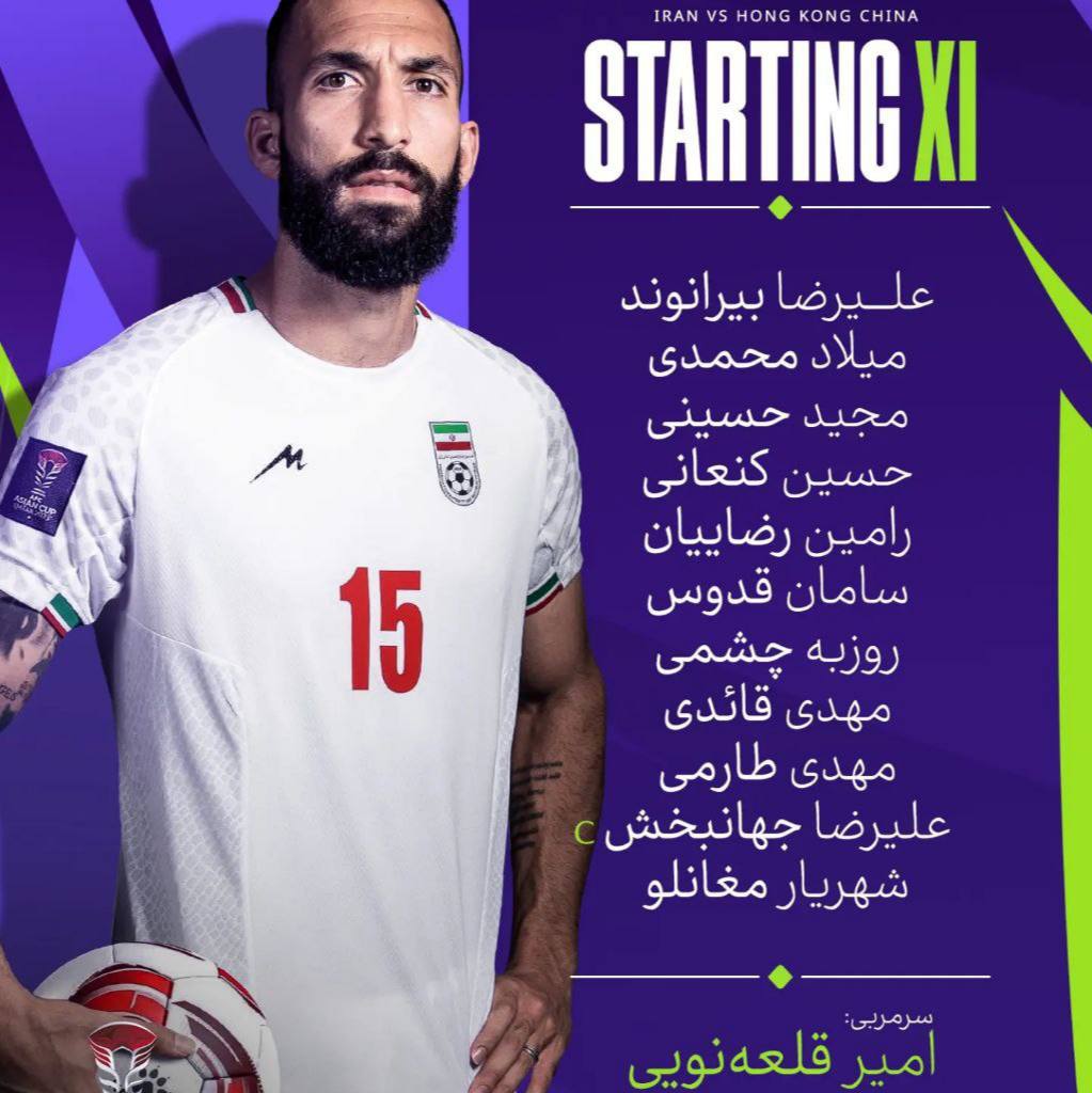 ترکیب تیم ملی ایران مقابل هنگ کنگ برای بازی امشب 29 دی 1402 ترکیب تیم ملی ایران مقابل هنگ کنگ برای بازی امشب 29 دی 1402 | دیلی فوتبال