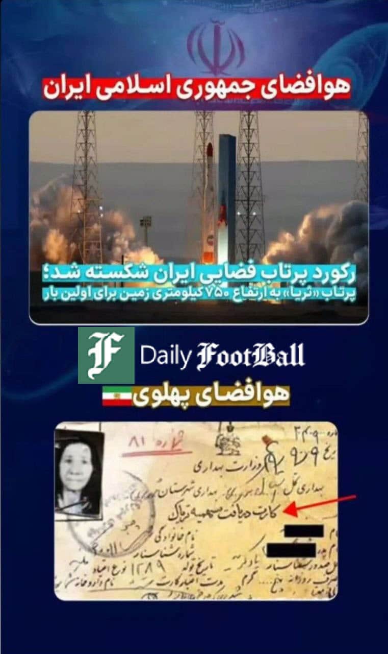 عکس| مقایسه هوافضای ایران در زمان پهلوی و جمهوری اسلامی عکس| مقایسه هوافضای ایران در زمان پهلوی و جمهوری اسلامی | دیلی فوتبال