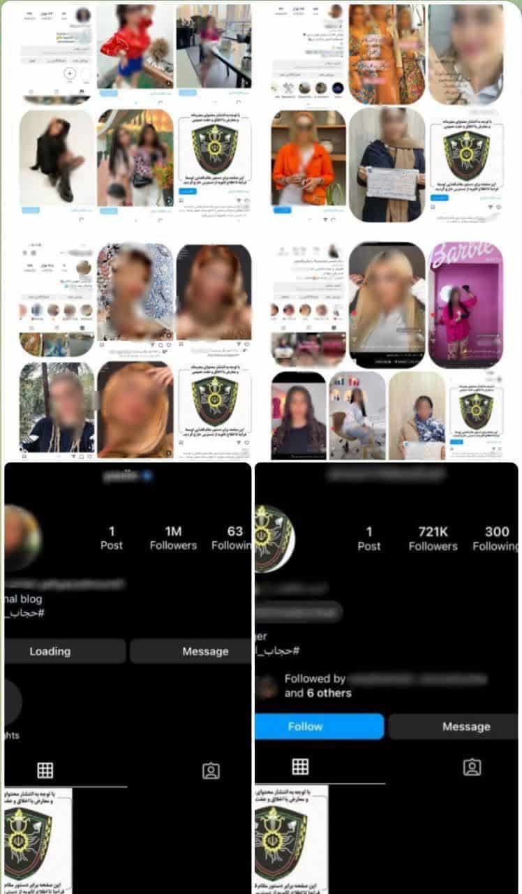 عکس| عاقبت بی حجابی و ترویج فحشا در اینستاگرام عکس| عاقبت بی حجابی و ترویج فحشا در اینستاگرام | دیلی فوتبال