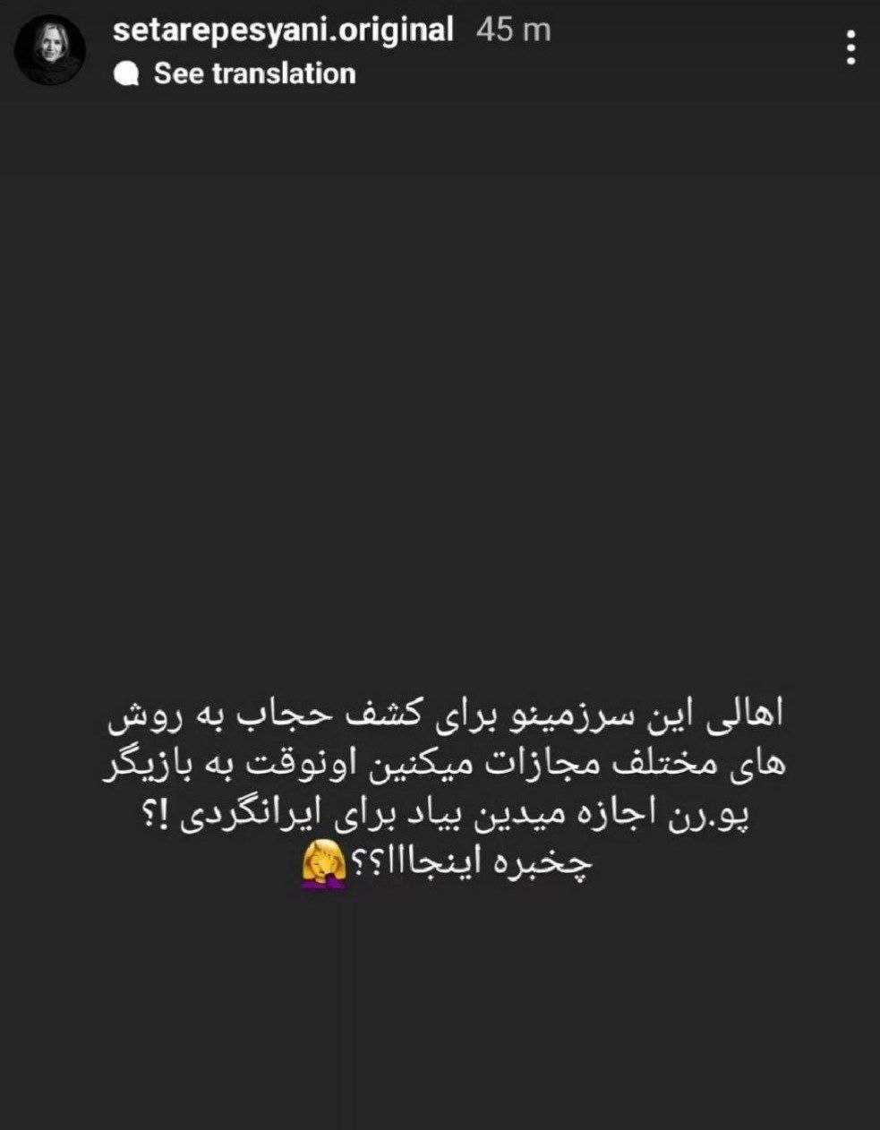 عکس| واکنش بازیگر زن به سفر ویتنی رایت به ایران عکس| واکنش بازیگر زن به سفر ویتنی رایت به ایران | دیلی فوتبال