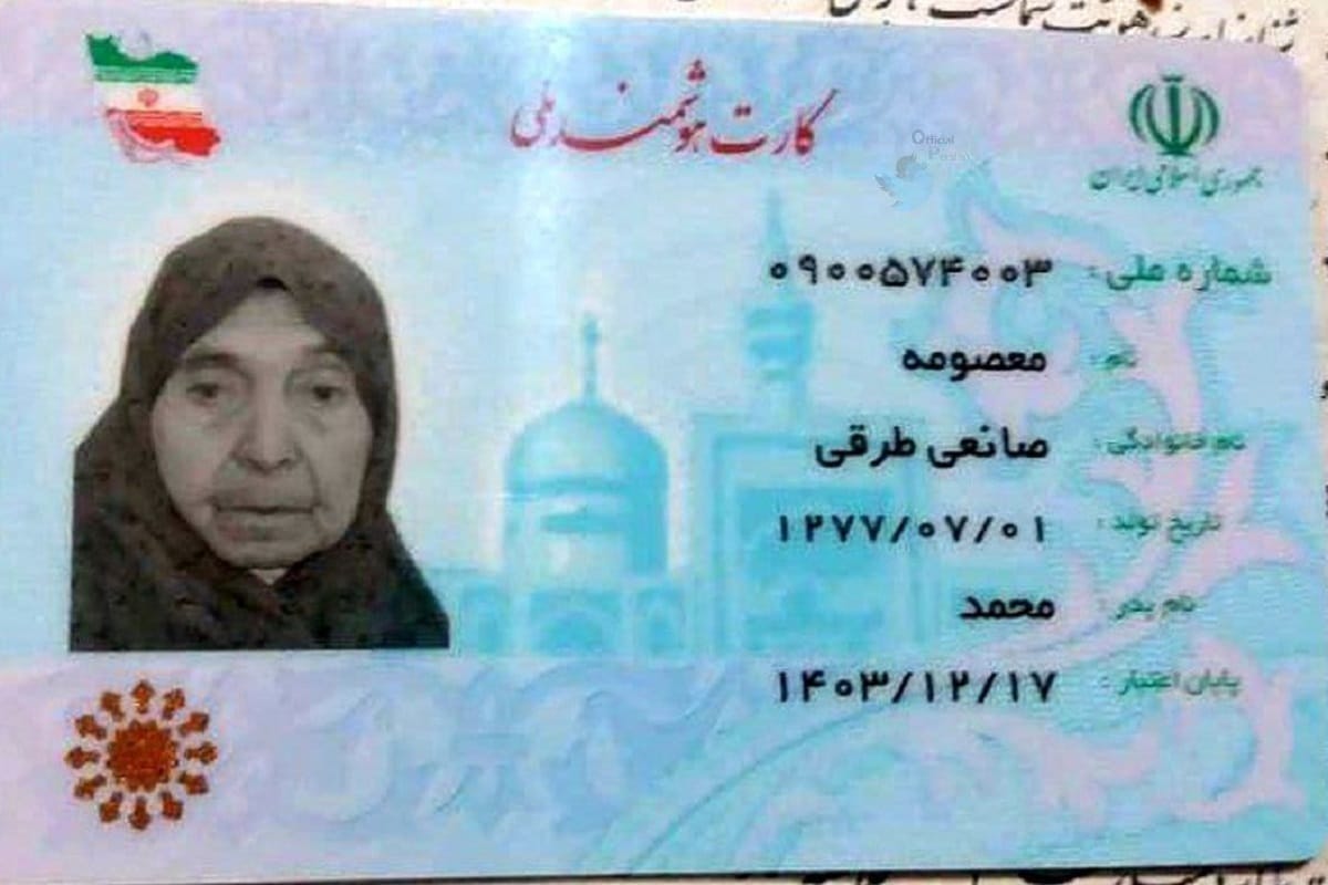 پیرترین زن ایرانی در 126 سالگی درگذشت | دیلی فوتبال