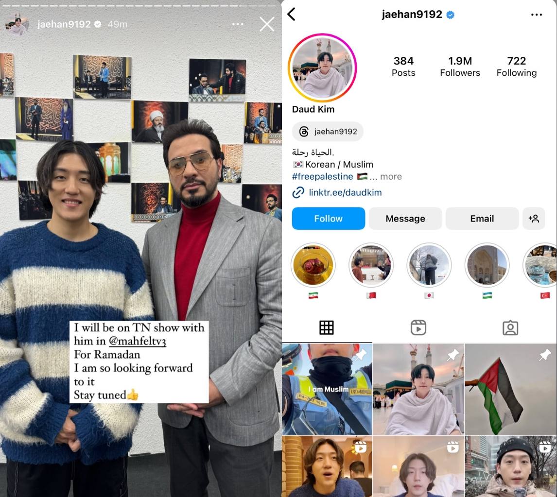 عکس| داوود کیم خواننده معروف کره ای در برنامه محفل | دیلی فوتبال