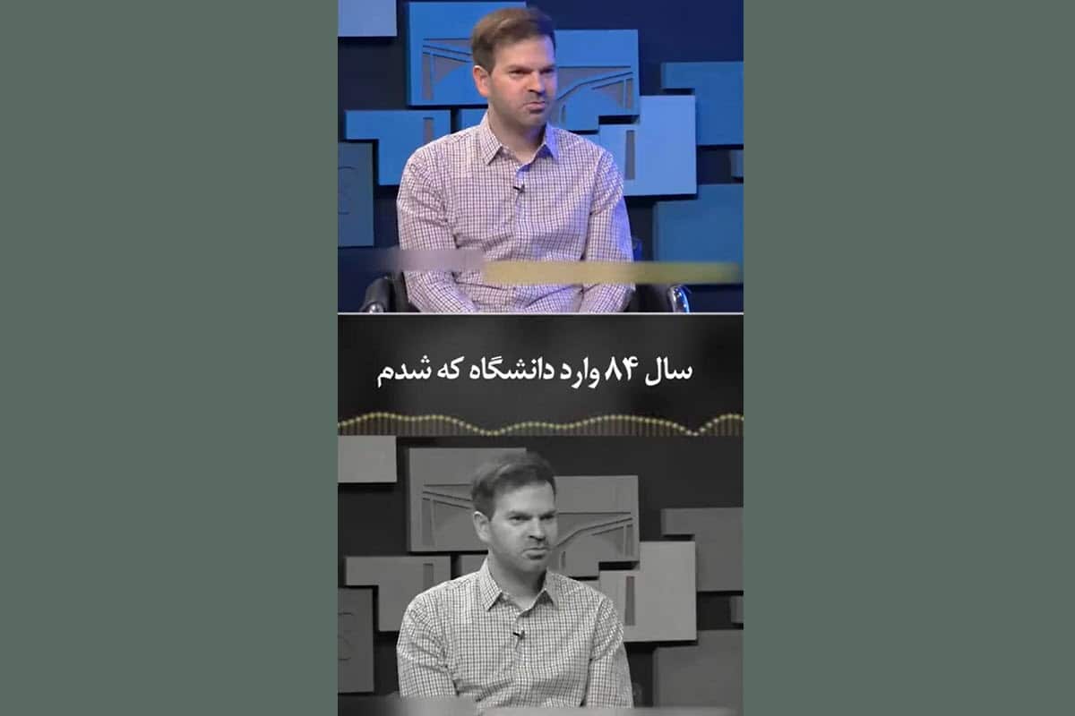 فیلم| چرا میخوای از ایران بری؟! فیلم| چرا میخوای از ایران بری؟! | دیلی فوتبال