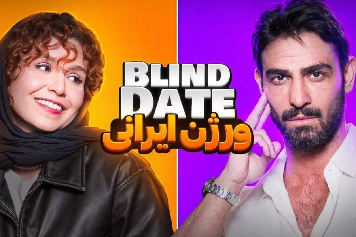 عکس| فراگیر شدن دیت ناشناس در فضای مجازی ایران عکس| فراگیر شدن دیت ناشناس در فضای مجازی ایران | دیلی فوتبال