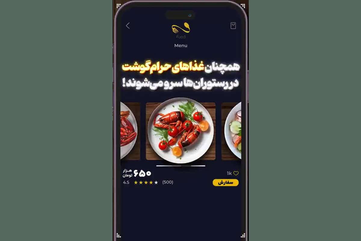 فیلم| سرو غذاهای حرام گوشت در رستوران های لاکچری فیلم| سرو غذاهای حرام گوشت در رستوران های لاکچری | دیلی فوتبال