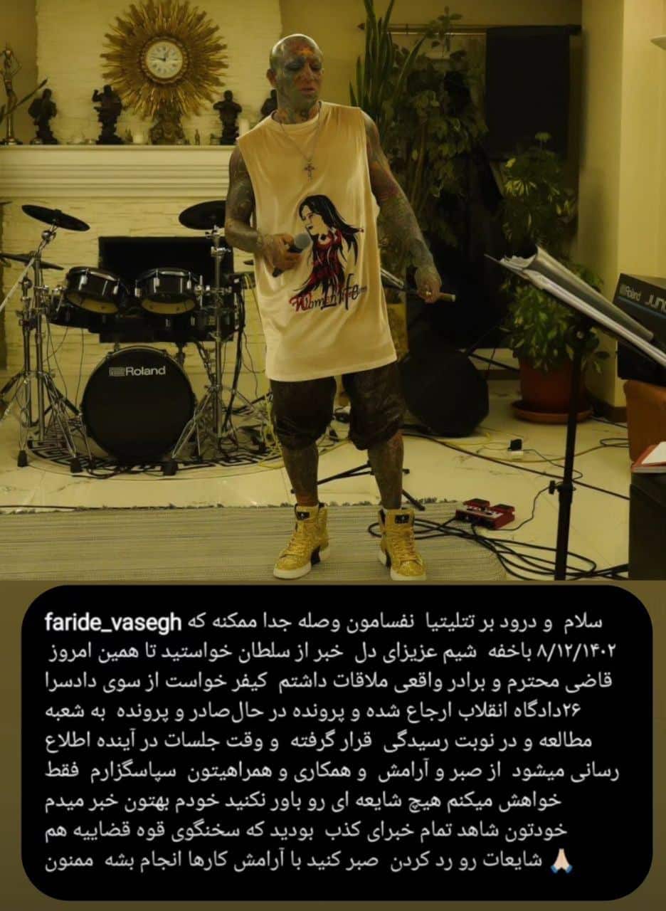 عکس| پرونده تتلو به کجا رسید؟ عکس| پرونده تتلو به کجا رسید؟ | دیلی فوتبال