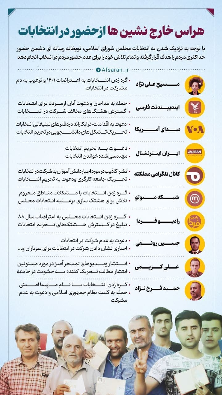 عکس| همکاری علی کریمی و حمید فرخ نژاد با مسیح علینژاد | دیلی فوتبال