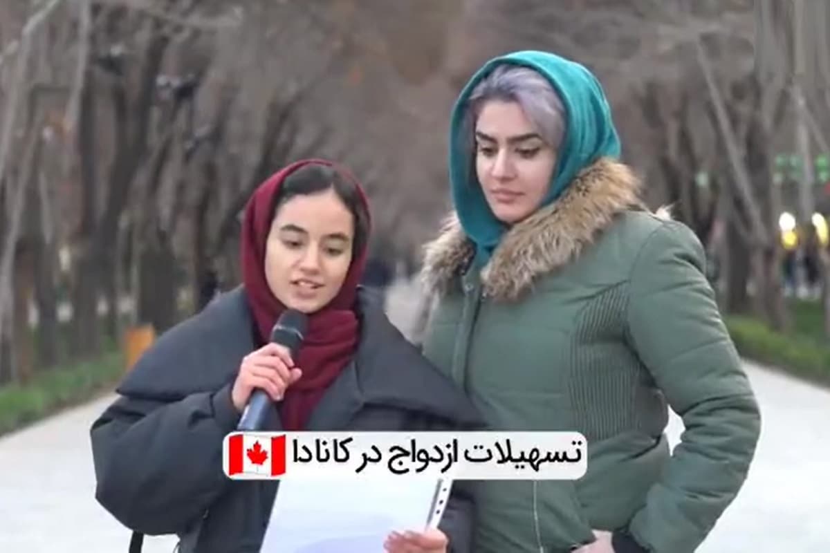 فیلم| واکنش عجیب مردم ایران به تسهیلات ازدواج و فرزندآوری در هلند و کانادا فیلم| واکنش عجیب مردم ایران به تسهیلات ازدواج و فرزندآوری در هلند و کانادا | دیلی فوتبال