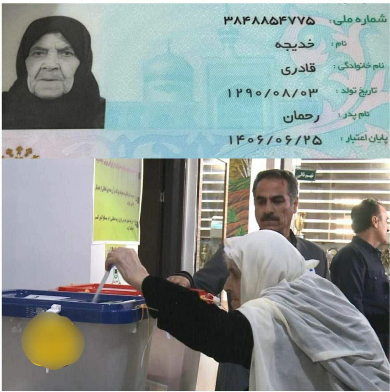 عکس| «وطن پرستی» ارثیه اجدادی ما ایرانی ها است | دیلی فوتبال