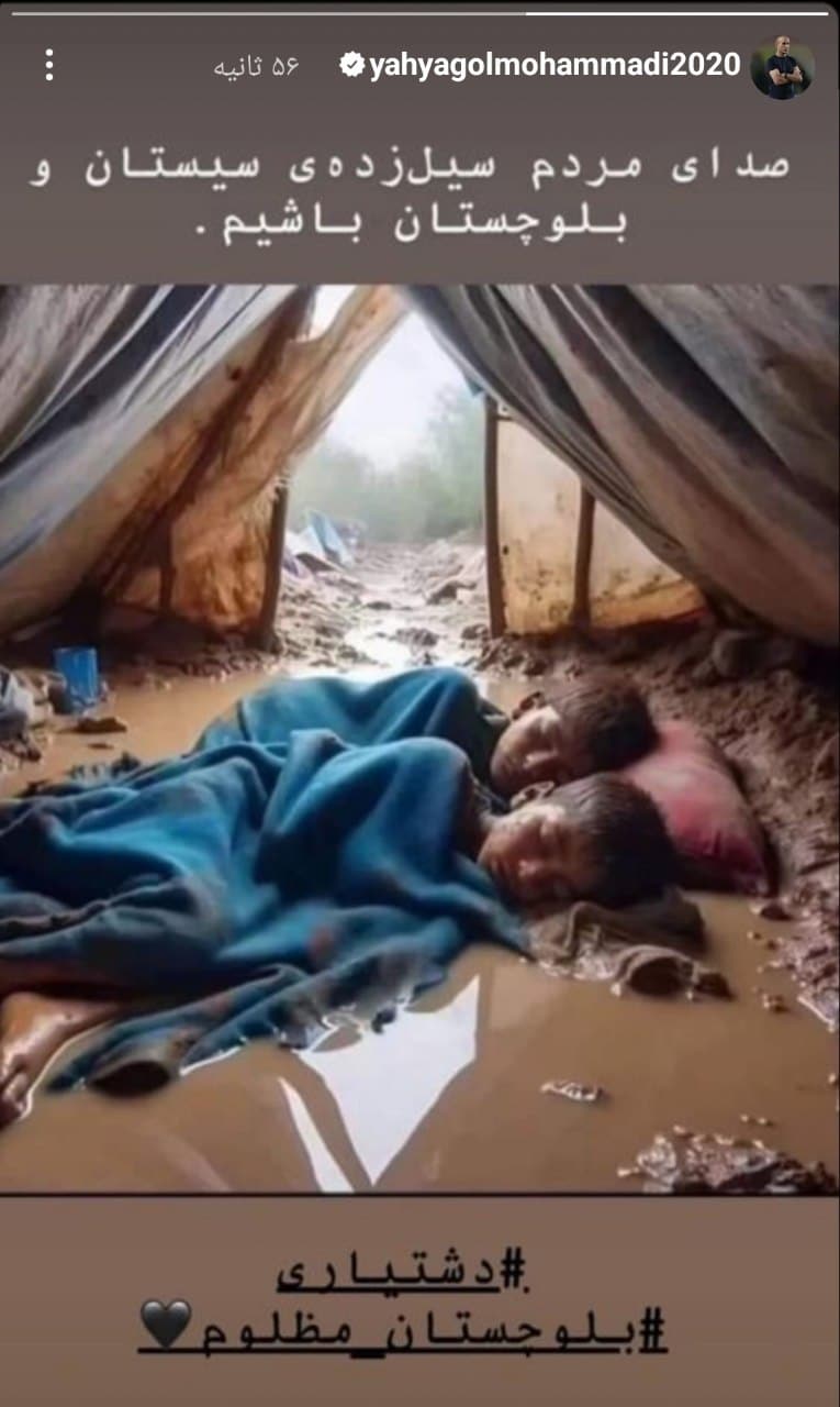 عکس| اثبات سیاه نمایی یحیی گل محمدی؛ جعل تصویر برای محبوبیت مجازی عکس| اثبات سیاه نمایی یحیی گل محمدی؛ جعل تصویر برای محبوبیت مجازی | دیلی فوتبال