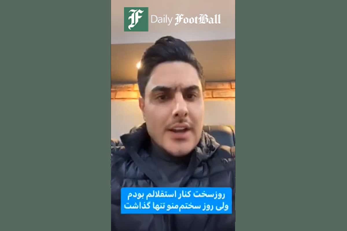 فیلم| تهدید باشگاه استقلال توسط مالک موبایل موسوی فیلم| تهدید باشگاه استقلال توسط مالک موبایل موسوی | دیلی فوتبال