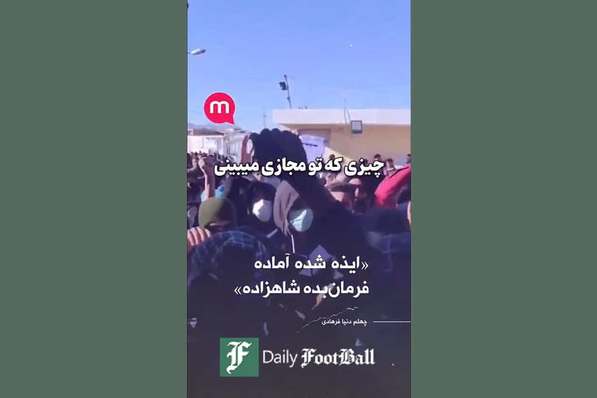 فیلم| ایذه شده آماده فرمان بده شاهزاده! فیلم| ایذه شده آماده فرمان بده شاهزاده! | دیلی فوتبال