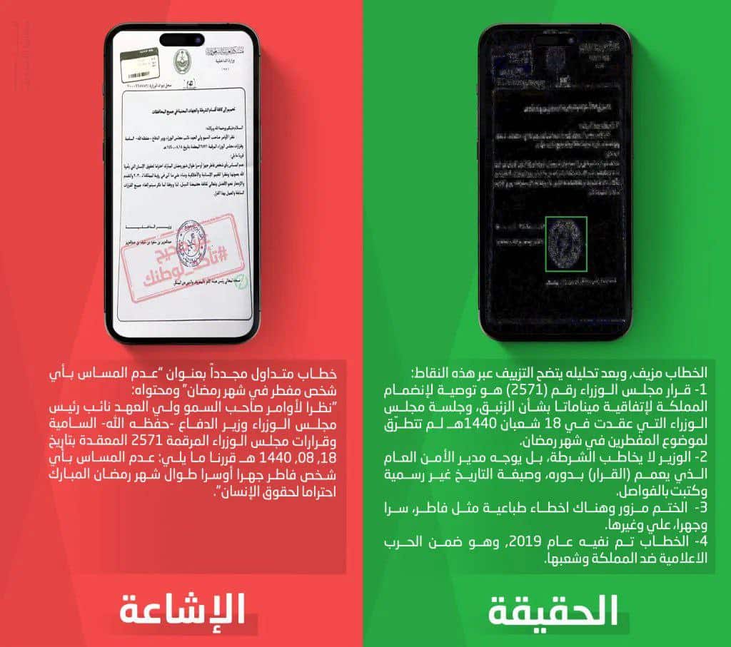 عکس| روزه خواری در عربستان آزاد شد؟ عکس| روزه خواری در عربستان آزاد شد؟ | دیلی فوتبال