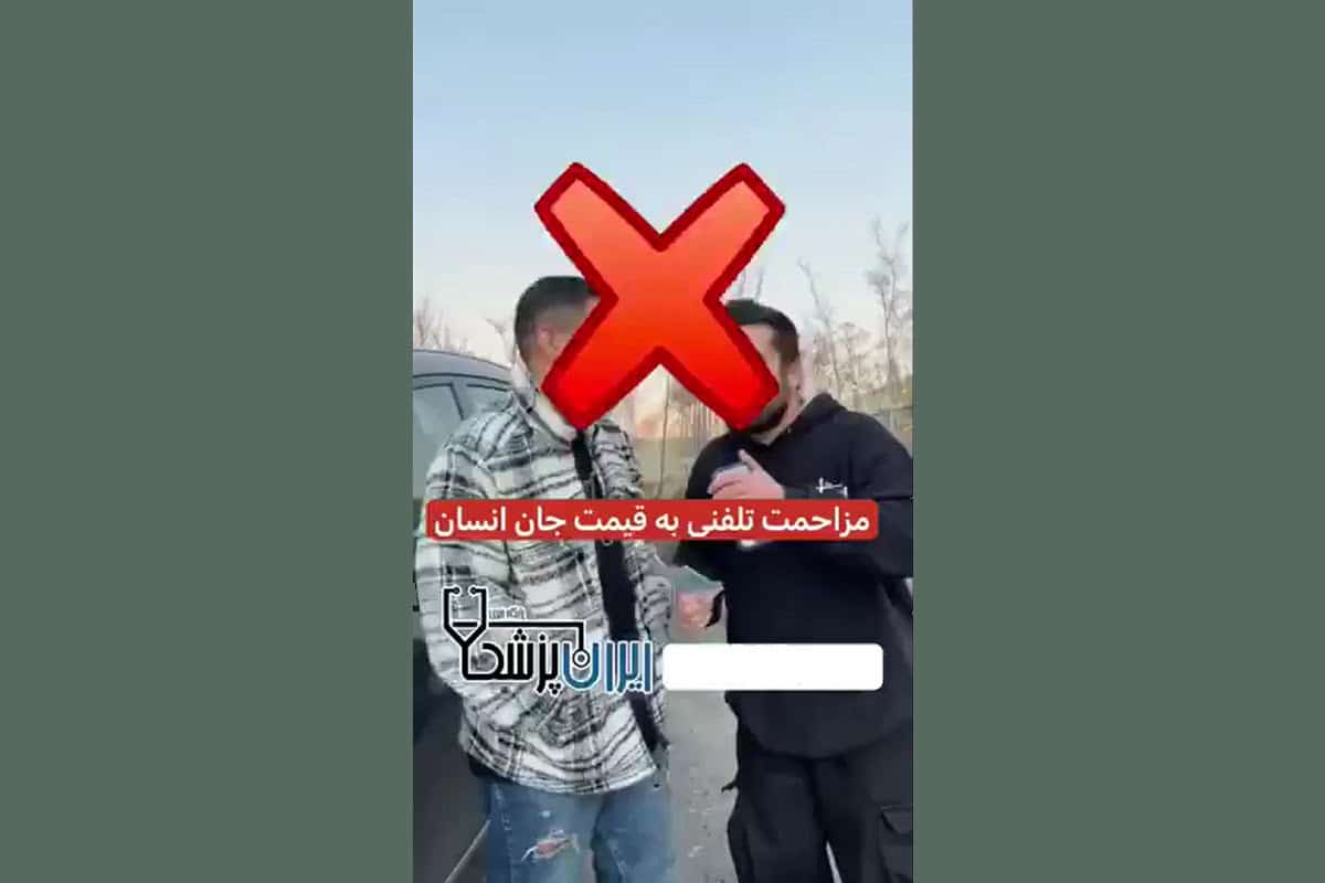 فیلم| چالش اینستاگرامی به قیمت جان انسان فیلم| چالش اینستاگرامی به قیمت جان انسان | دیلی فوتبال