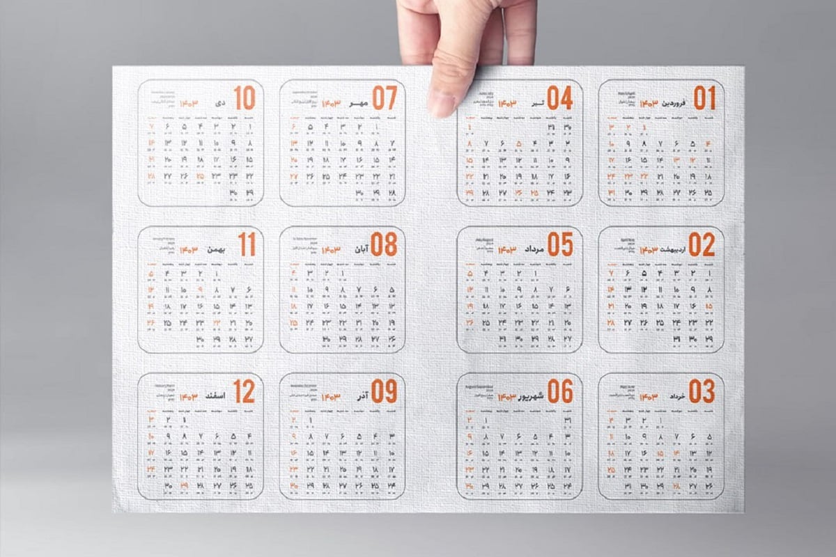 شنبه ها تعطیل می شود یا پنجشنبه ها؟ | دیلی فوتبال