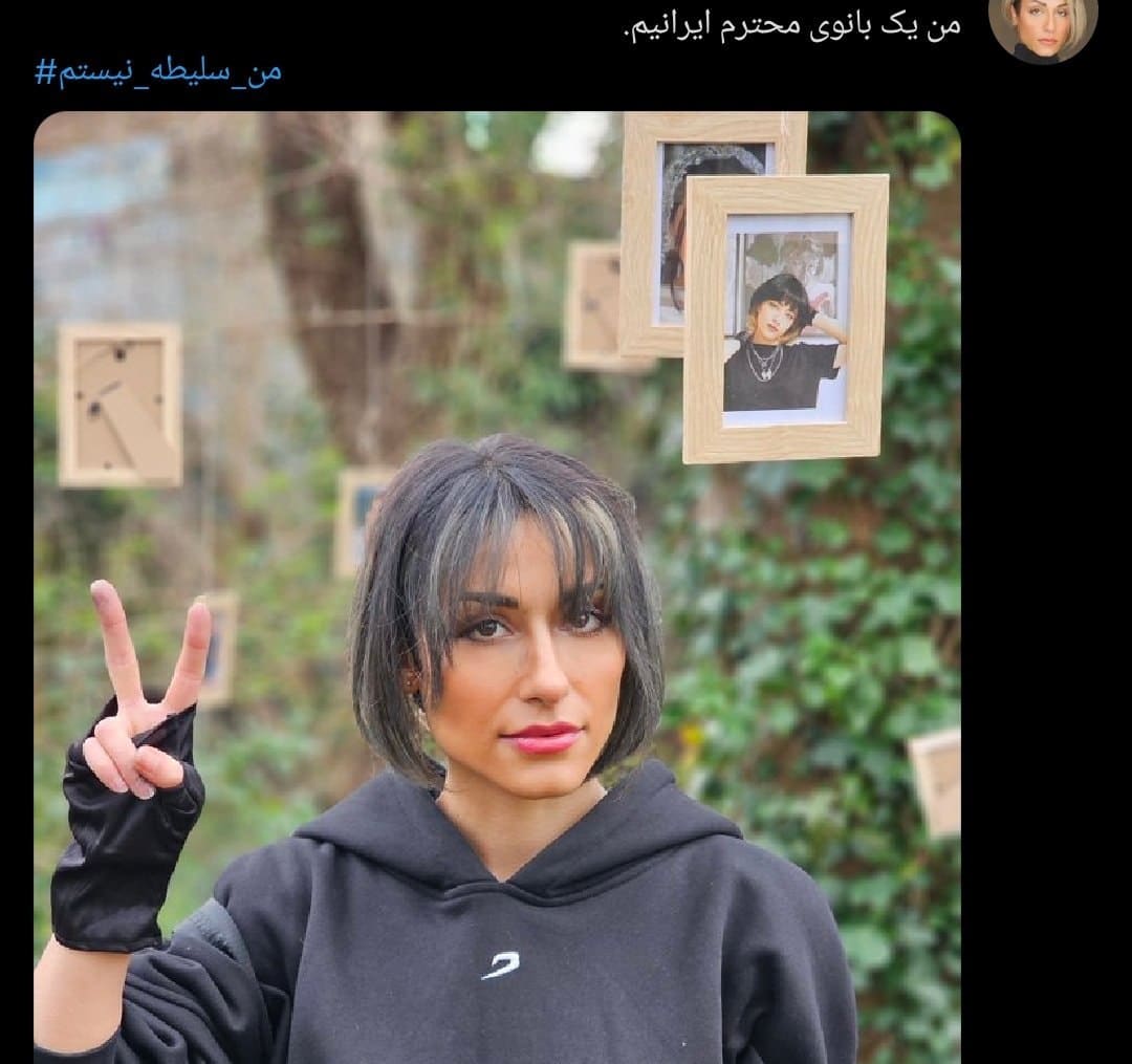 عکس| بالاخره سلیطه هستید یا نه؟ عکس| بالاخره سلیطه هستید یا نه؟ | دیلی فوتبال