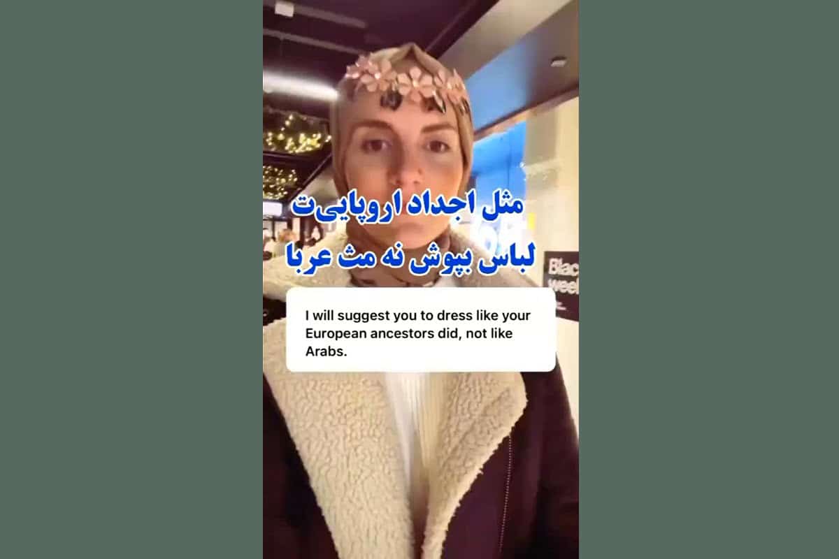 فیلم| مثل اجدادت لباس بپوش نه مثل عرب ها فیلم| مثل اجدادت لباس بپوش نه مثل عرب ها | دیلی فوتبال