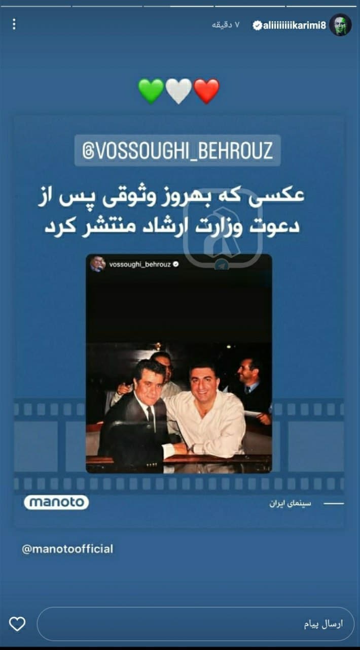 عکس| واکنش وقیحانه بهروز وثوقی به دعوت برای بازگشت به ایران عکس| واکنش وقیحانه بهروز وثوقی به دعوت برای بازگشت به ایران | دیلی فوتبال