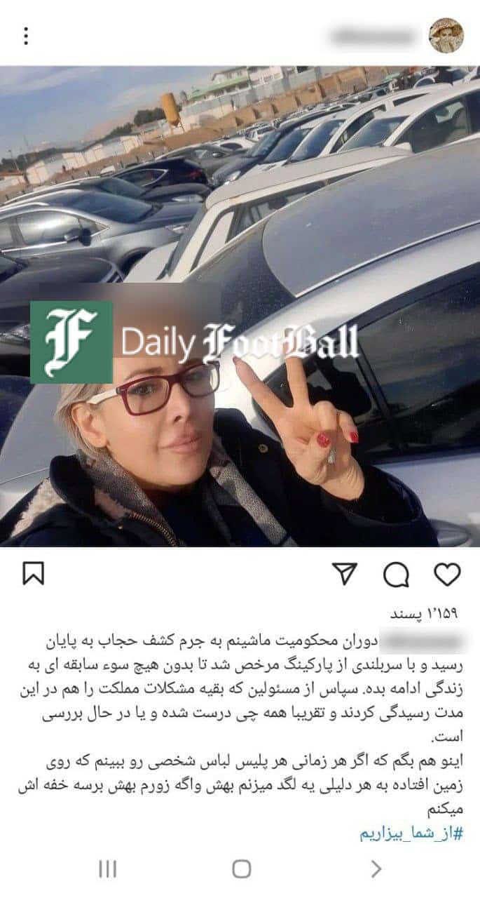 عکس| هنجارشکنی و کشف حجاب علنی خواهر یکتا ناصر با تهدید نیروهای پلیس | دیلی فوتبال