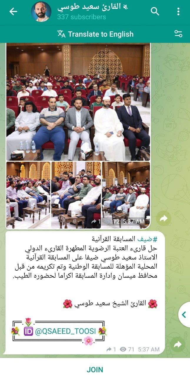 عکس| سعید طوسی کجاست؟ | دیلی فوتبال