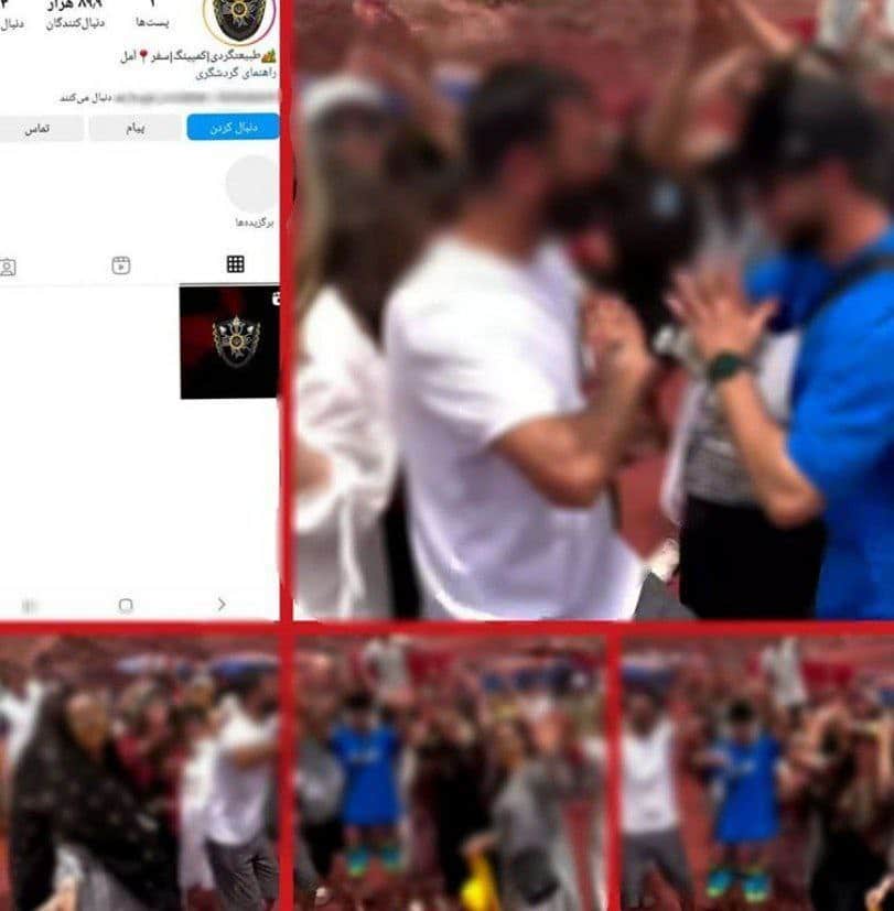 عکس| عاقبت هنجارشکنی در تورهای مختلط شمال عکس| عاقبت هنجارشکنی در تورهای مختلط شمال | دیلی فوتبال