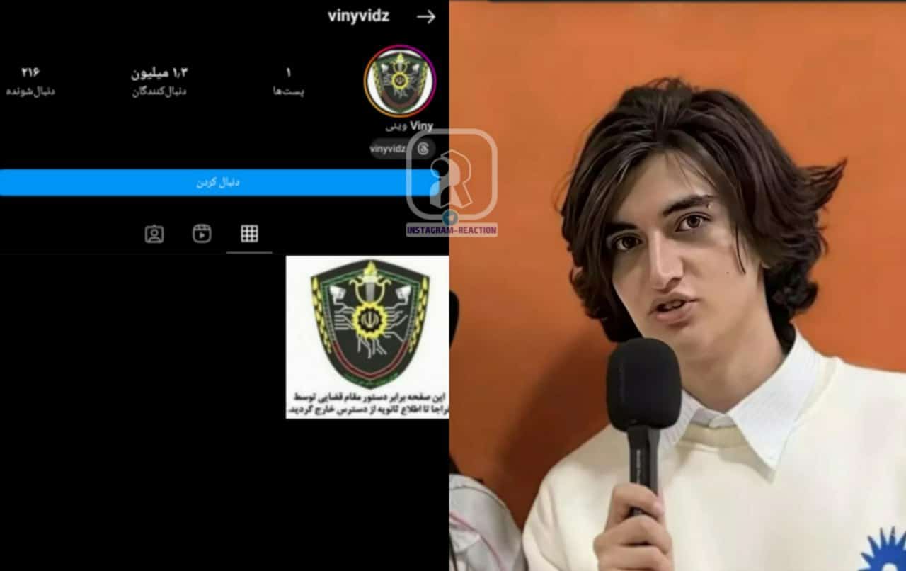 عکس| عاقبت هنجارشکنی «وینی ویدز» در اینستاگرام | دیلی فوتبال