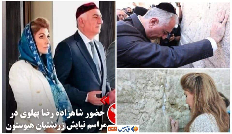 عکس| رضا پهلوی و همسرش؛ احترام به هر آیینی به جز اسلام! | دیلی فوتبال