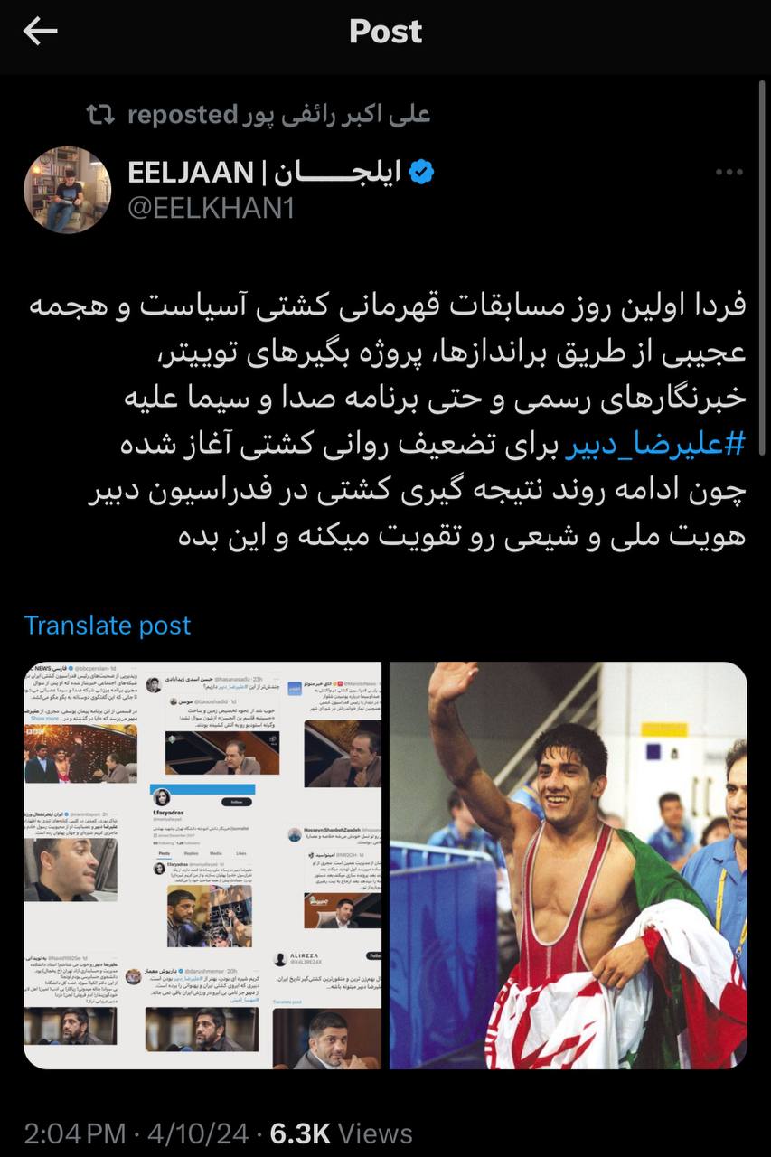 عکس| چرا علیرضا دبیر سیبل حمله هاست؟ عکس| چرا علیرضا دبیر سیبل حمله هاست؟ | دیلی فوتبال