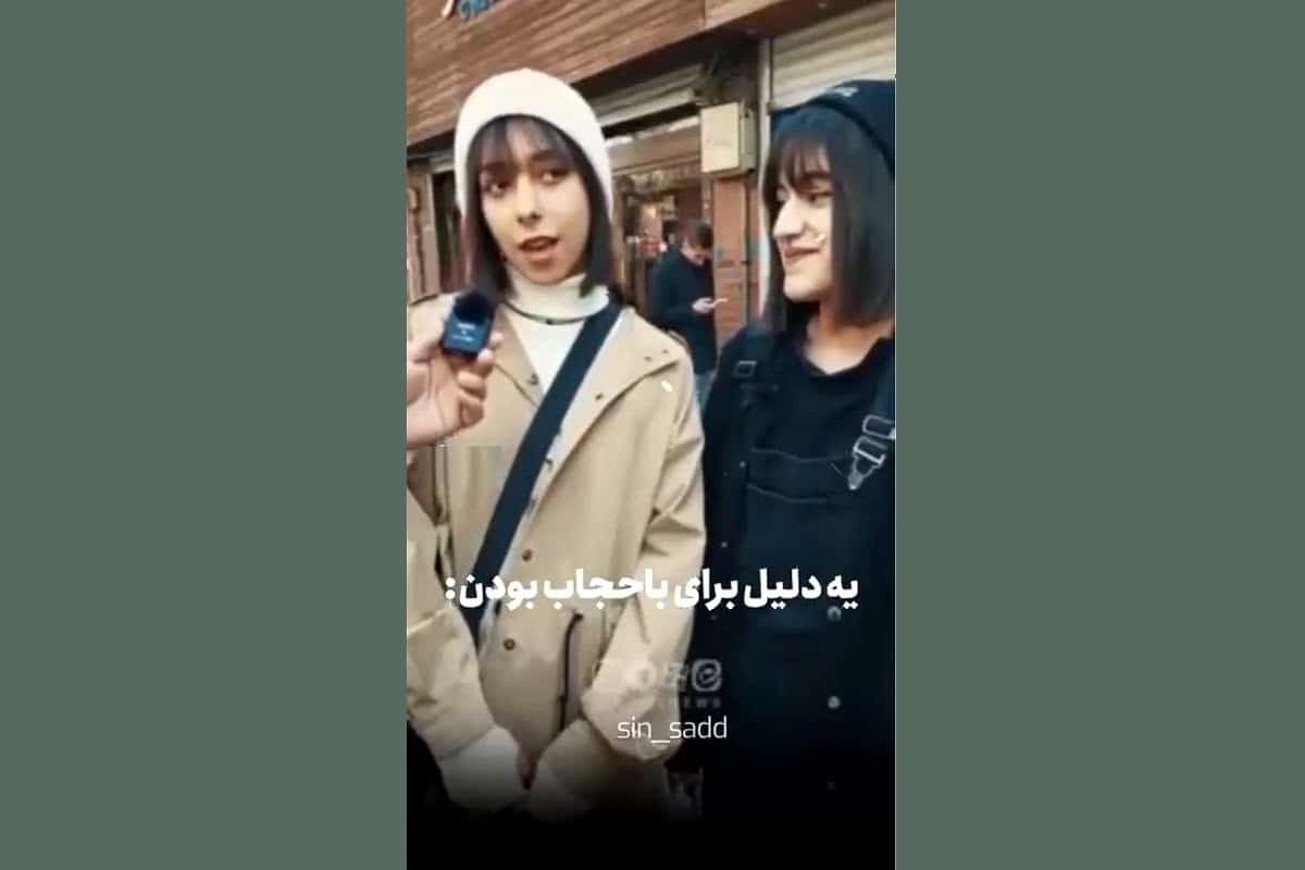 فیلم| یه دلیل برای باحجاب بودن! فیلم| یه دلیل برای باحجاب بودن! | دیلی فوتبال