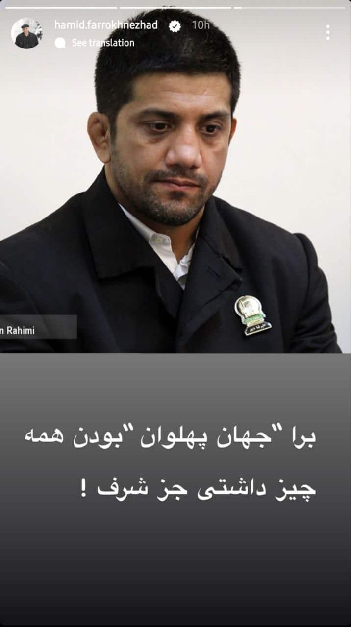 عکس| توهین وقیحانه حمید فرخ نژاد به علیرضا دبیر | دیلی فوتبال