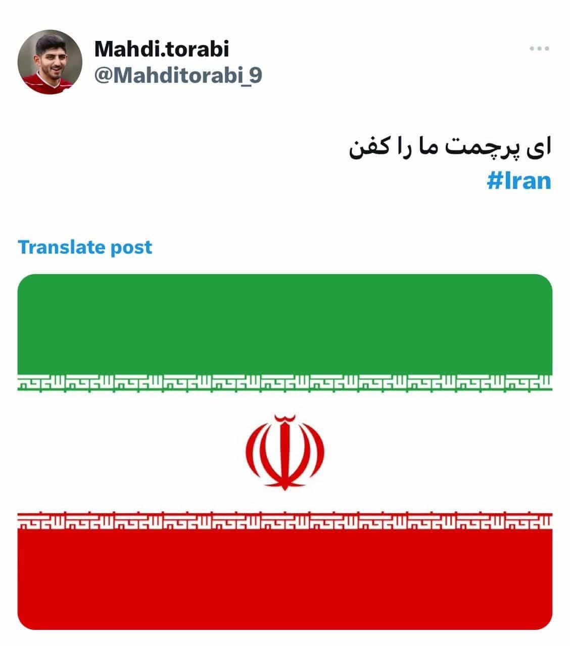 عکس| واکنش مهدی ترابی به حمله موشکی ایران به اسرائیل عکس| واکنش مهدی ترابی به حمله موشکی ایران به اسرائیل | دیلی فوتبال