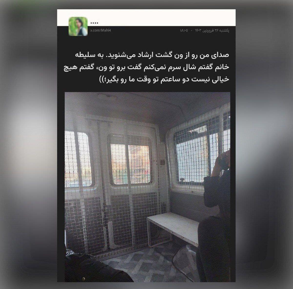 عکس| توهین دختر بی حجاب به ماموران پلیس؛ عاقبت مماشات با اباحه گران عکس| توهین دختر بی حجاب به ماموران پلیس؛ عاقبت مماشات با اباحه گران | دیلی فوتبال