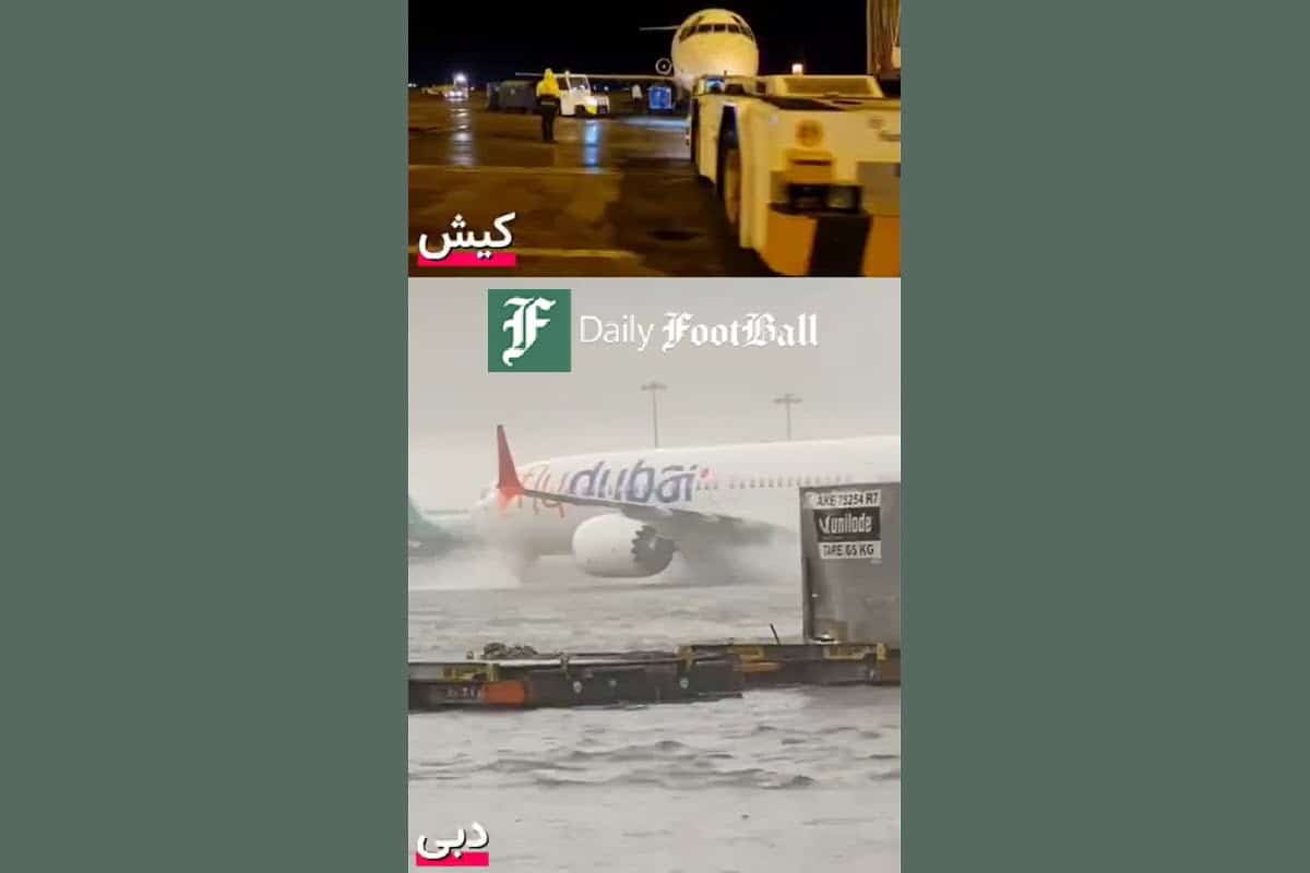 فیلم| وضعیت فرودگاه دبی و کیش در بارندگی شدید | دیلی فوتبال