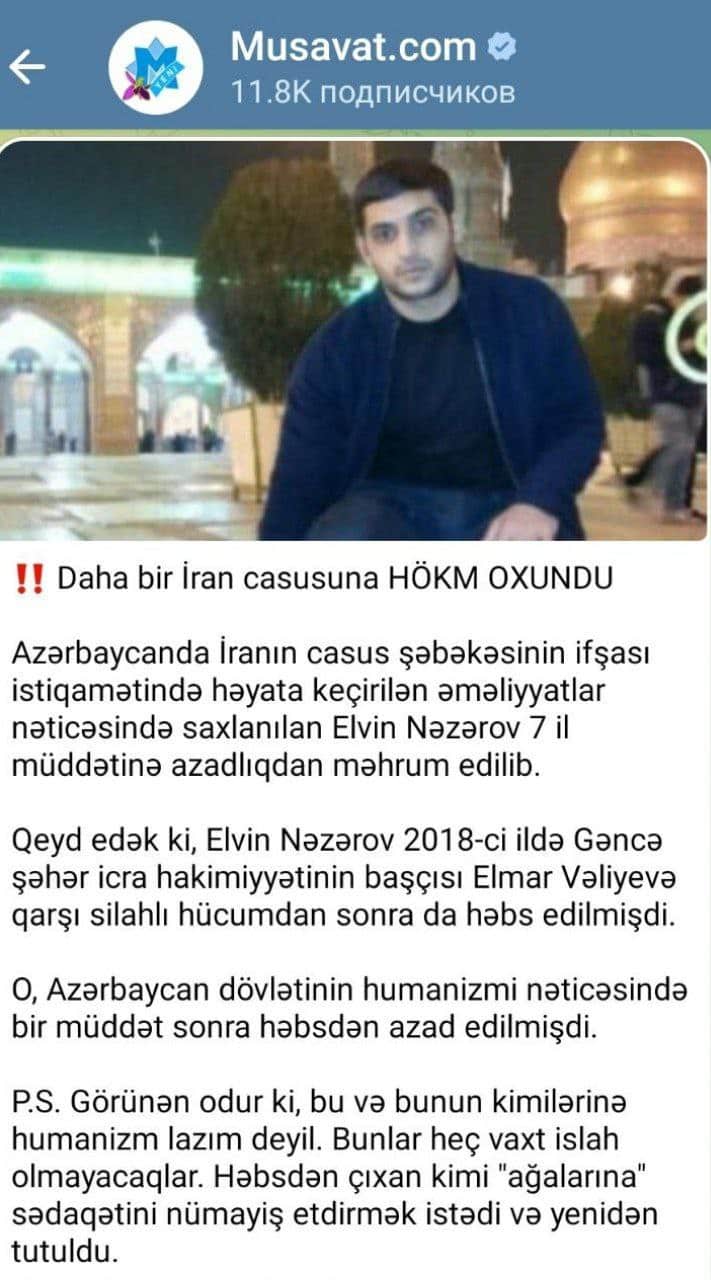 عکس| اظهارات ضدایرانی معاون اول الهام علی اف عکس| اظهارات ضدایرانی معاون اول الهام علی اف | دیلی فوتبال