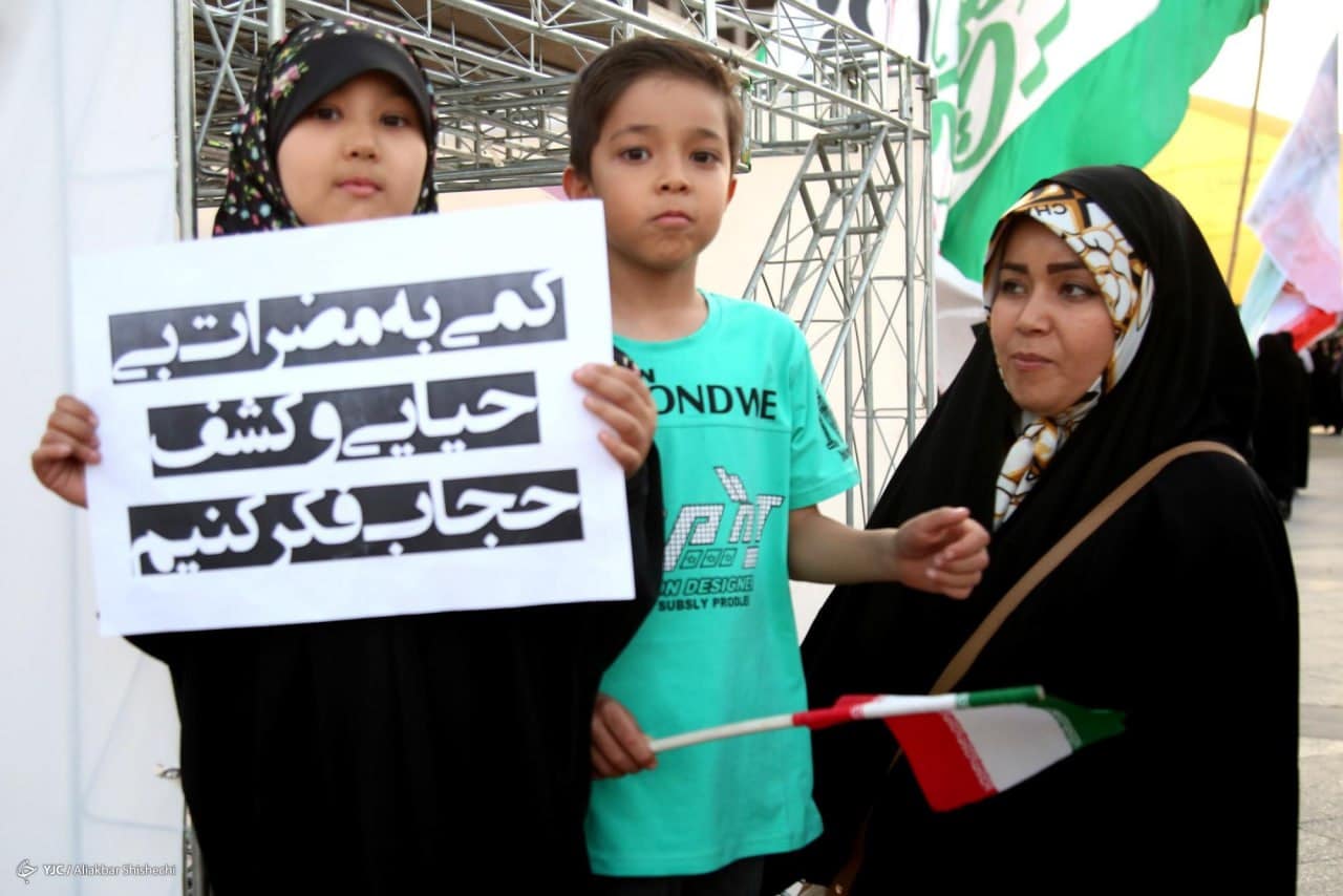 عکس| پوستر جالب درباره بی حیایی و کشف حجاب در تجمع خودجوش مردم مشهد | دیلی فوتبال